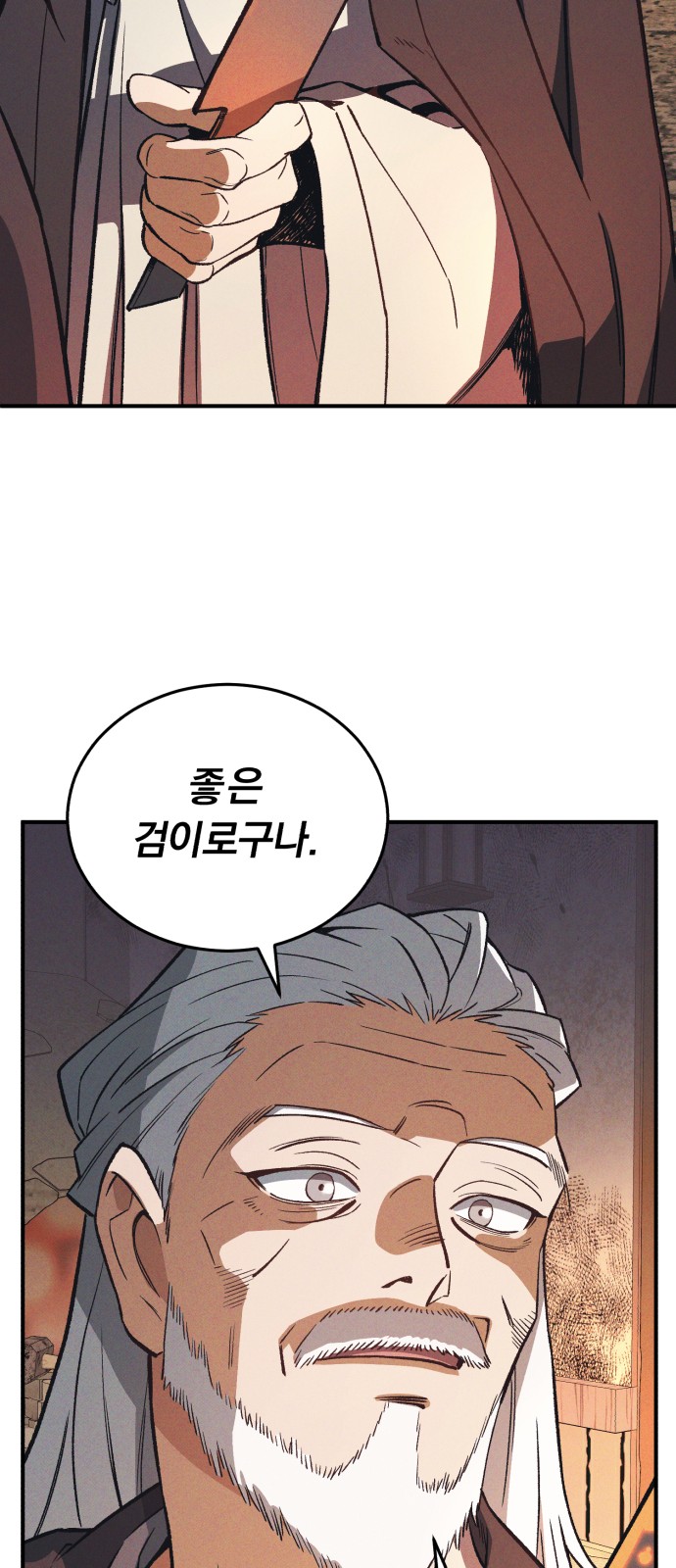 71 페이지
