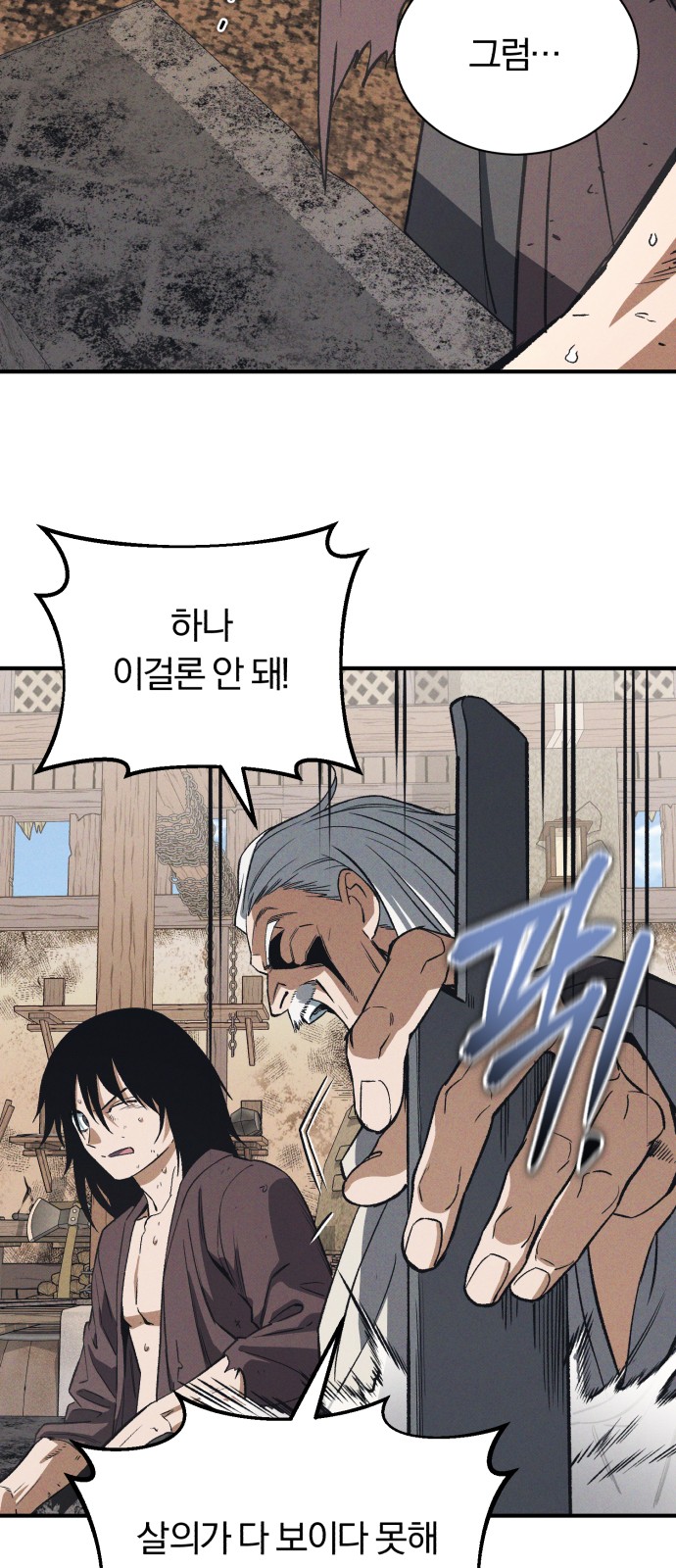 73 페이지