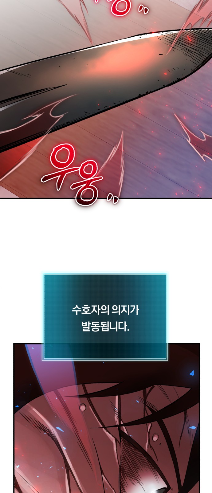 80 페이지
