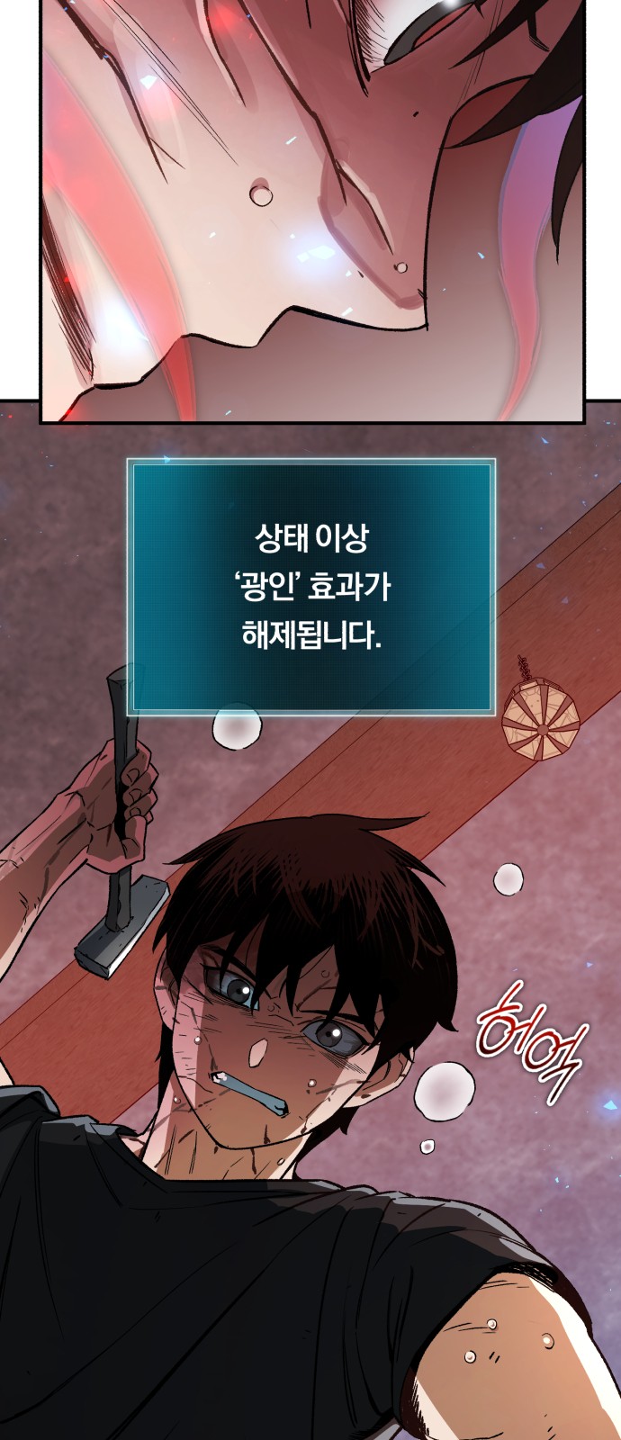 81 페이지