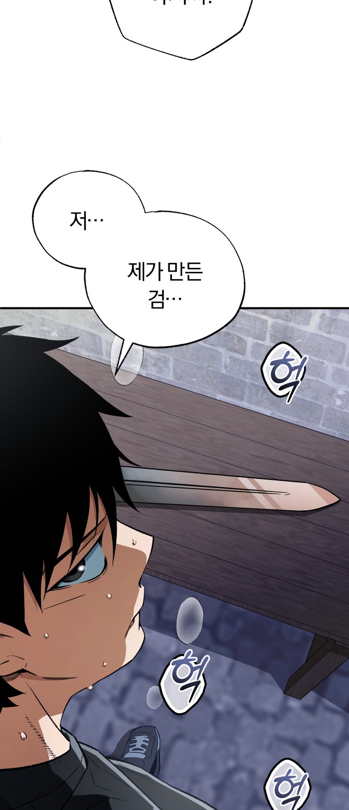 84 페이지