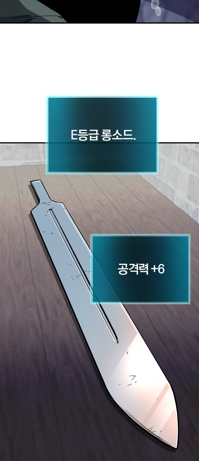 86 페이지