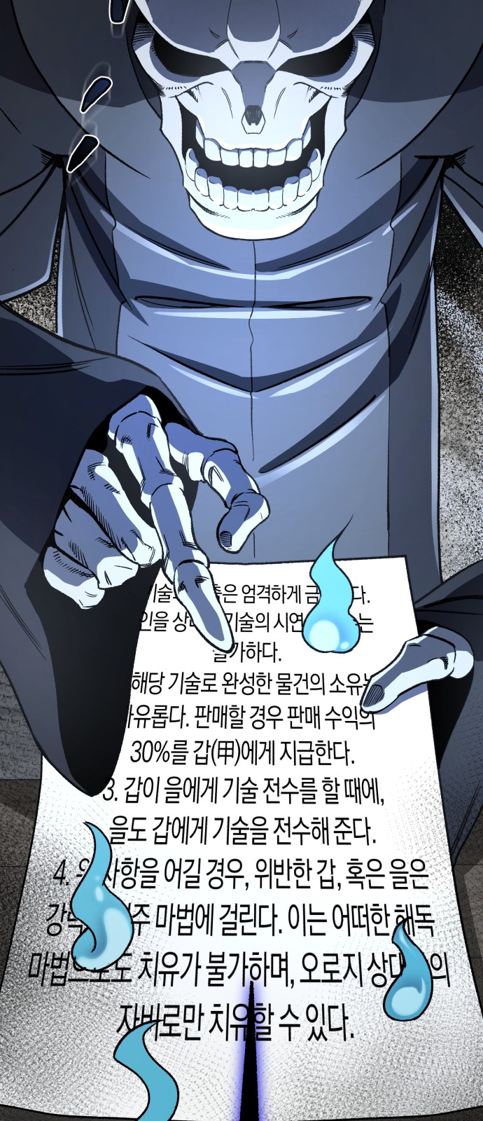 10 페이지