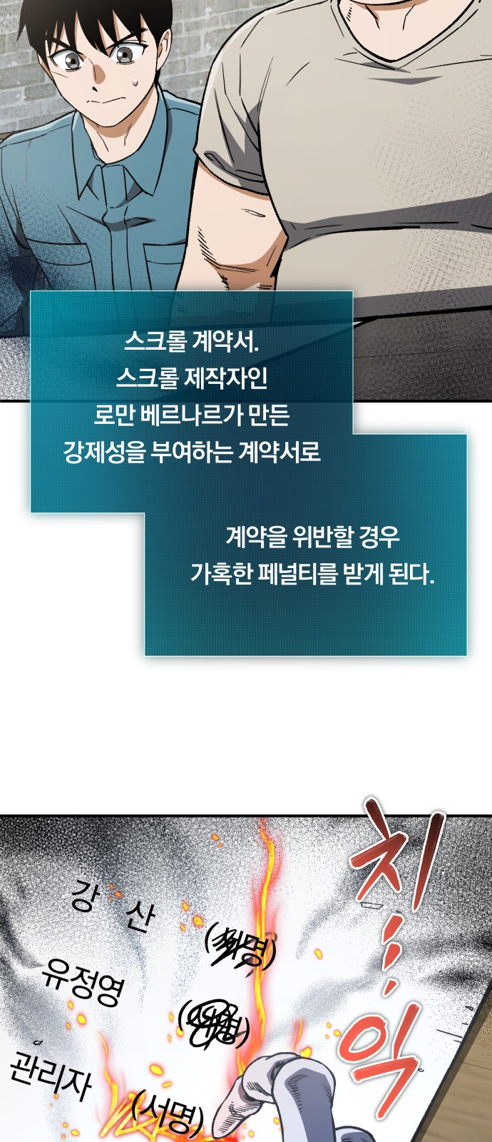 13 페이지