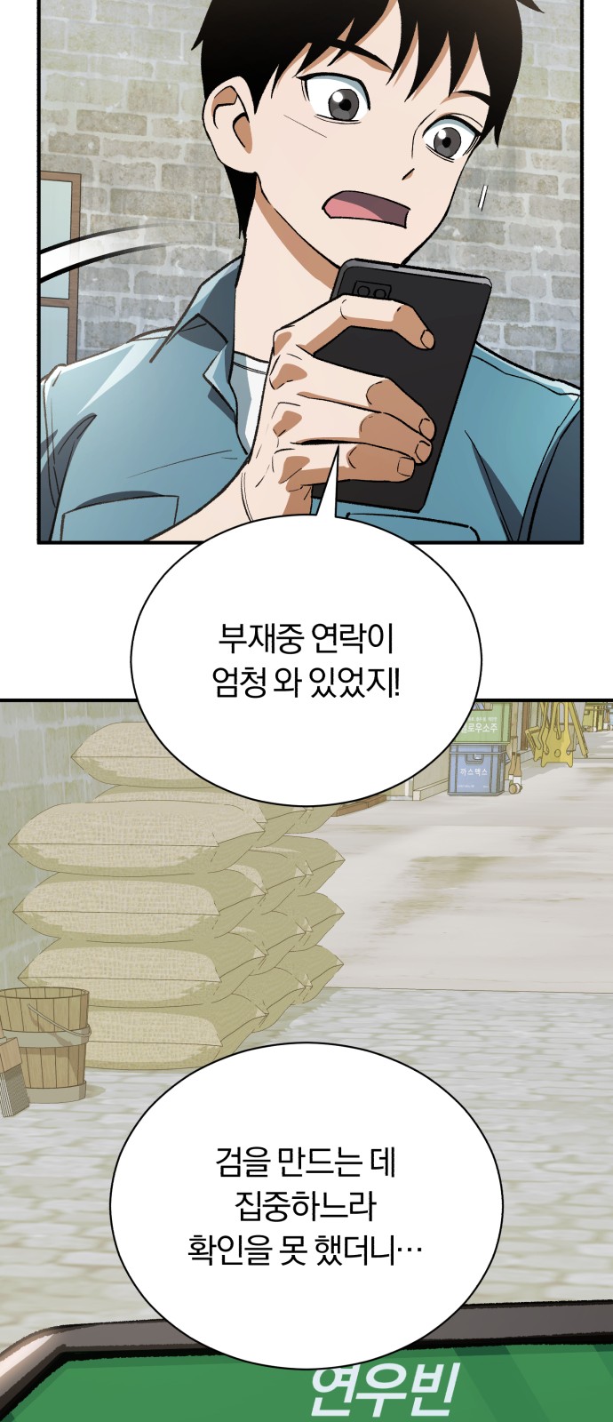 21 페이지