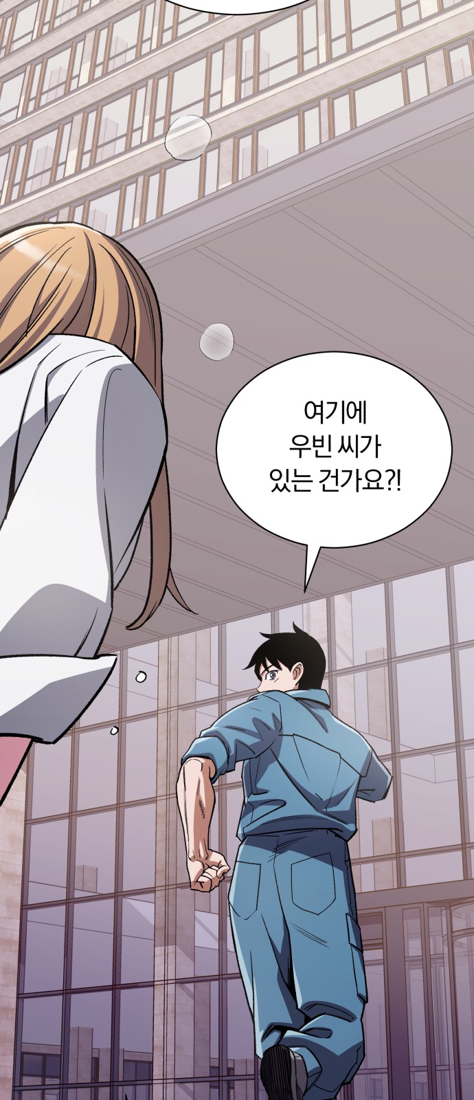 29 페이지