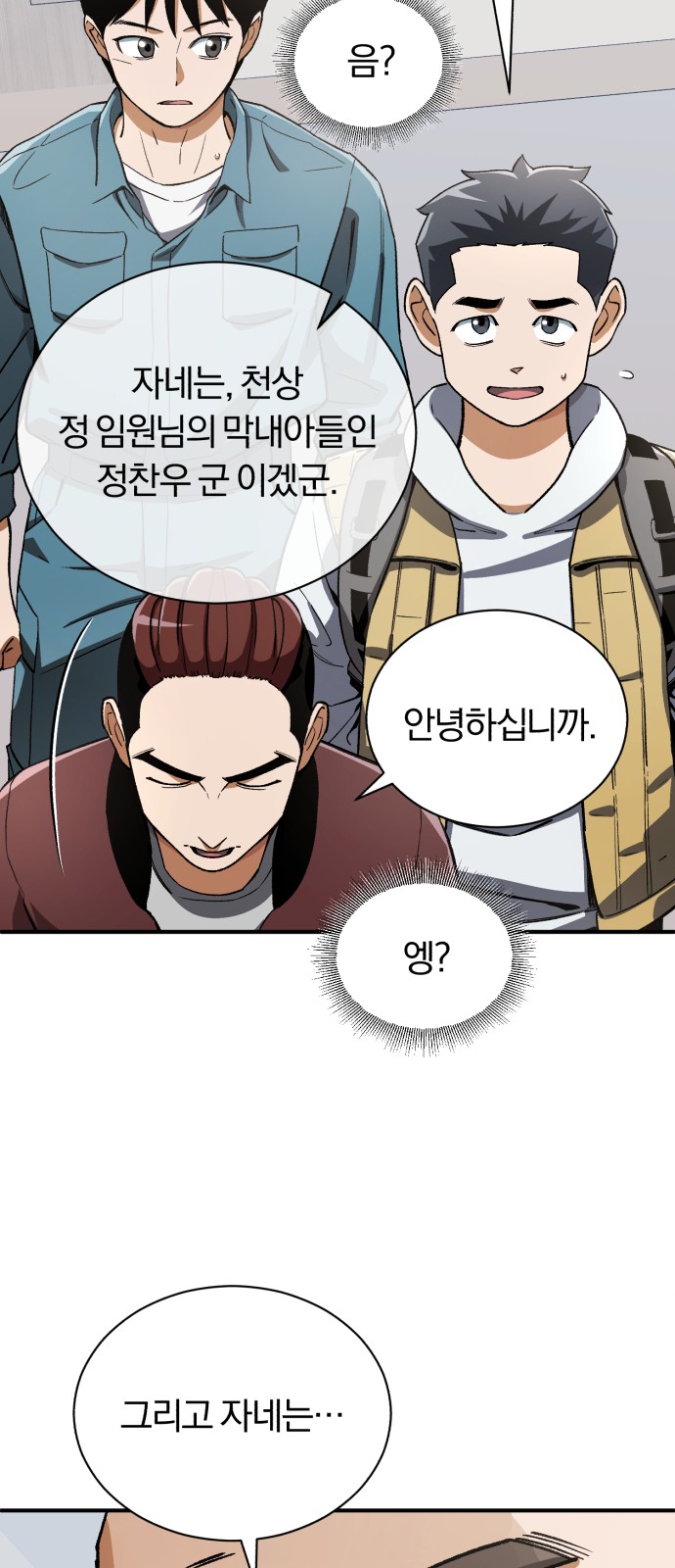 42 페이지