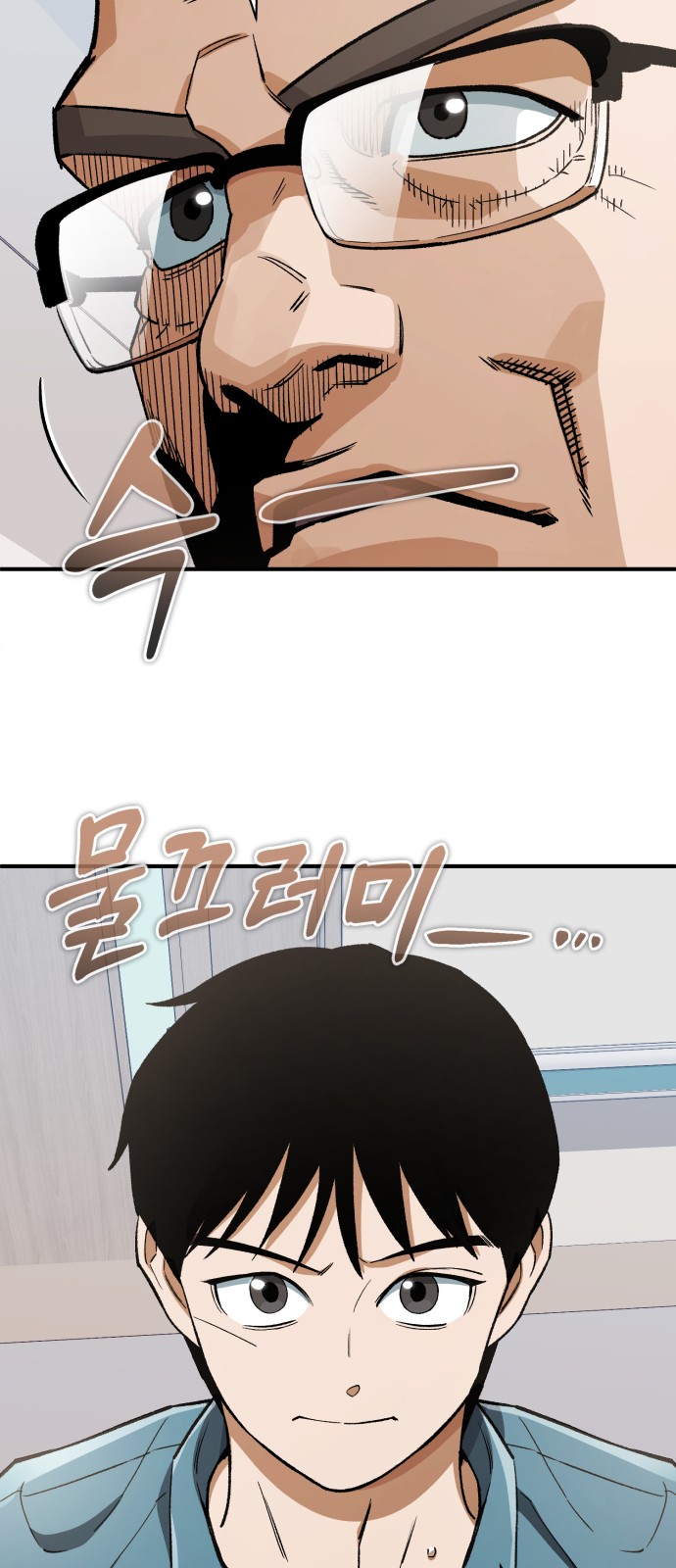 43 페이지