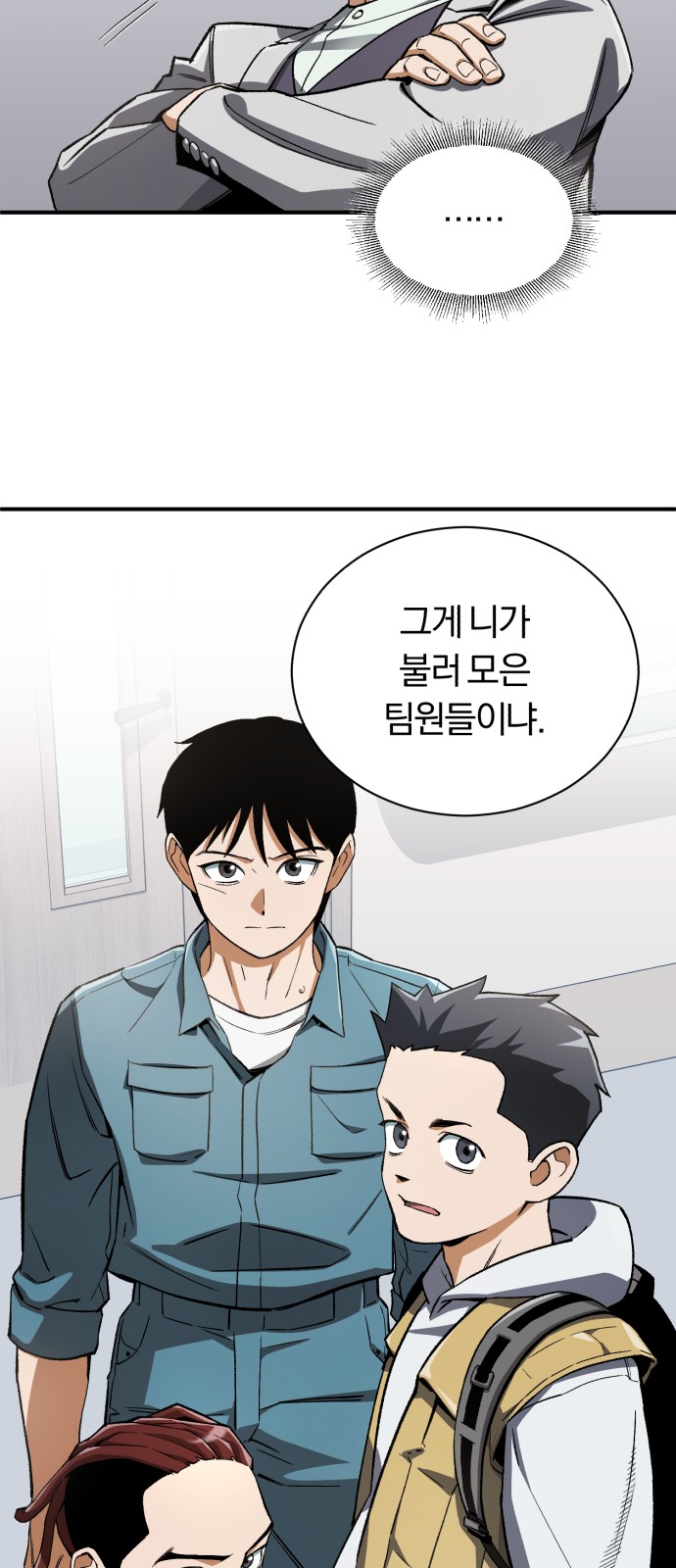 48 페이지