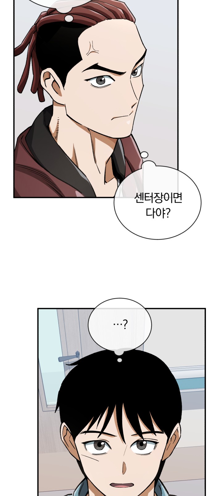 50 페이지