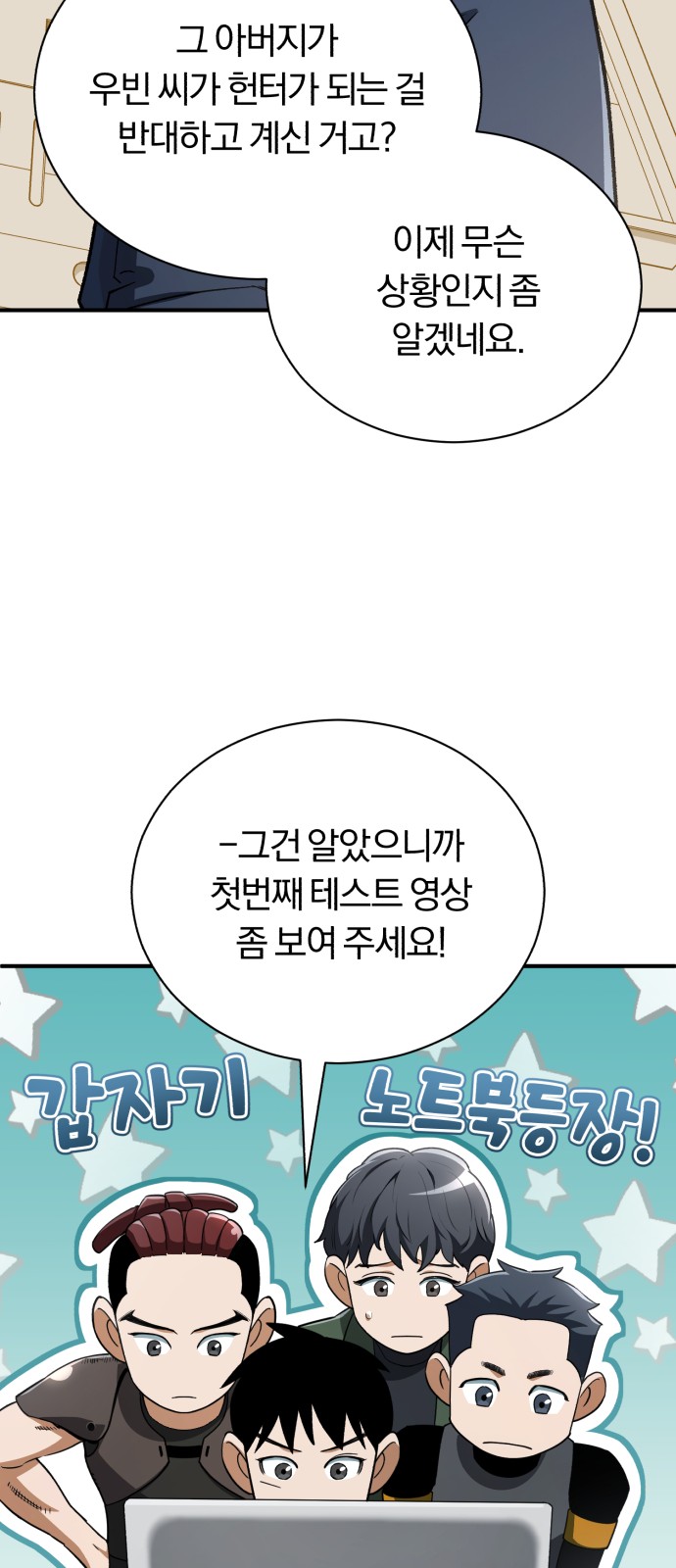 53 페이지