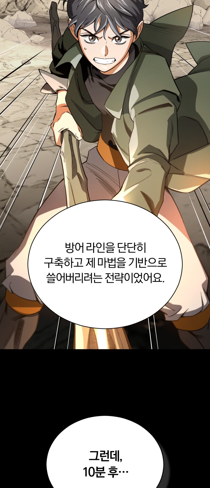 65 페이지