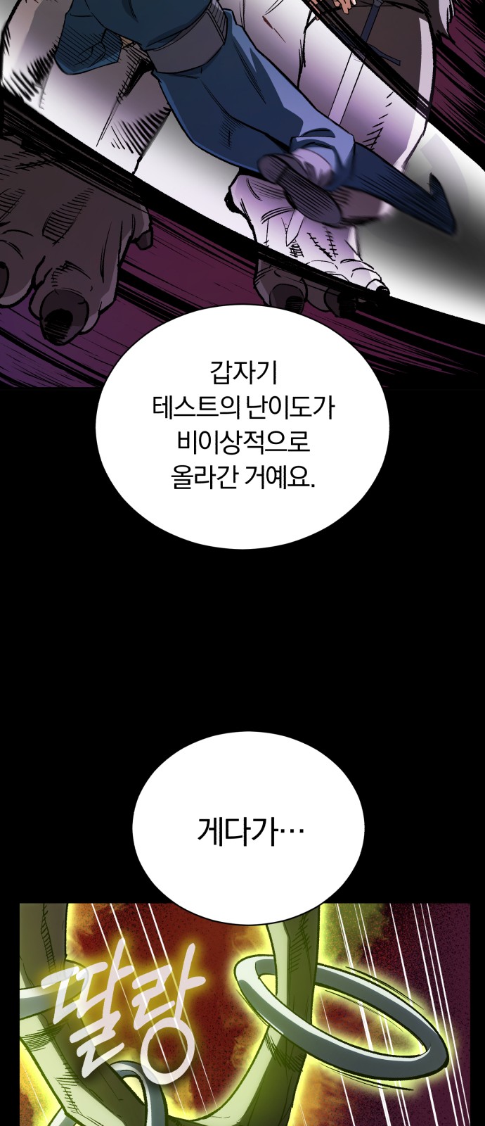 71 페이지