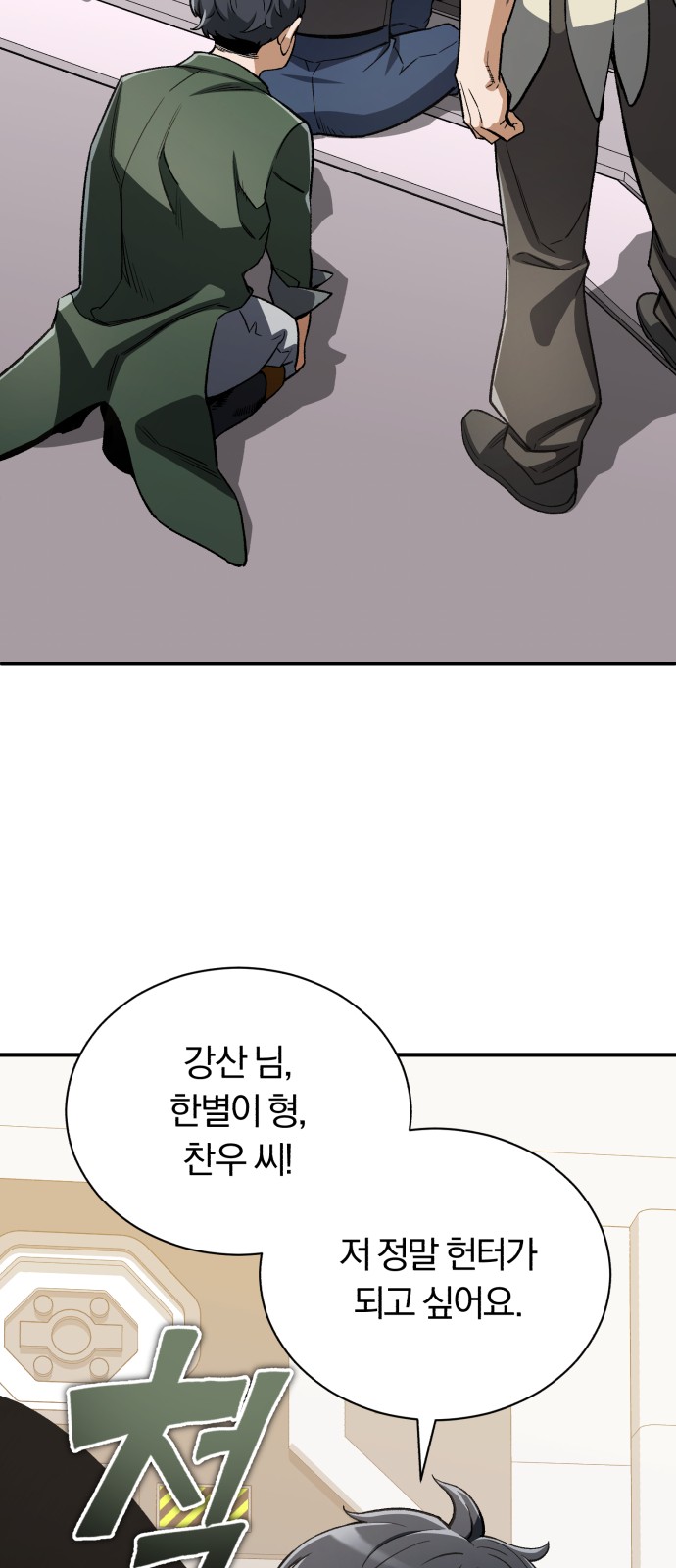 75 페이지