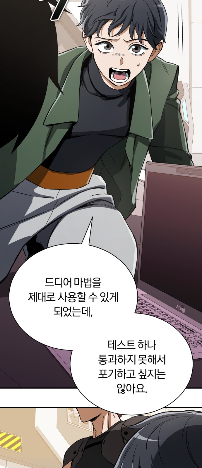76 페이지
