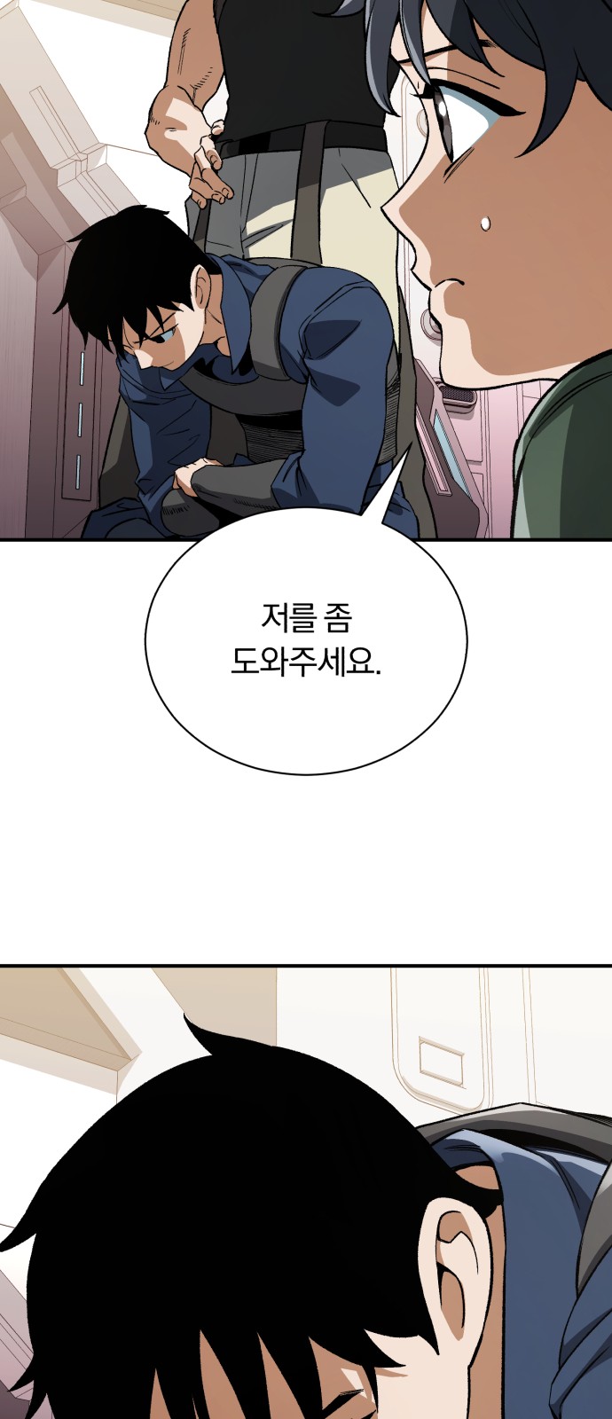 77 페이지