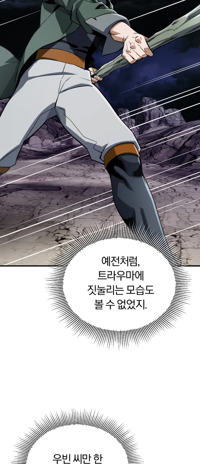 79 페이지