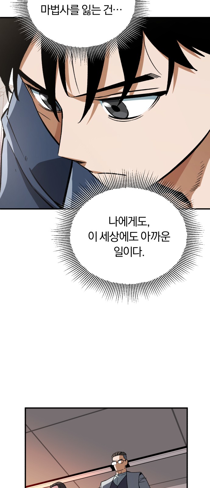 80 페이지