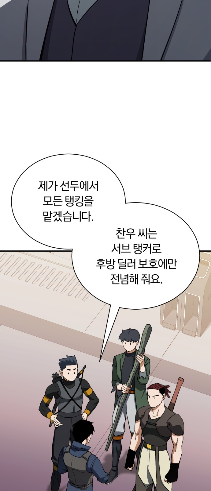 82 페이지