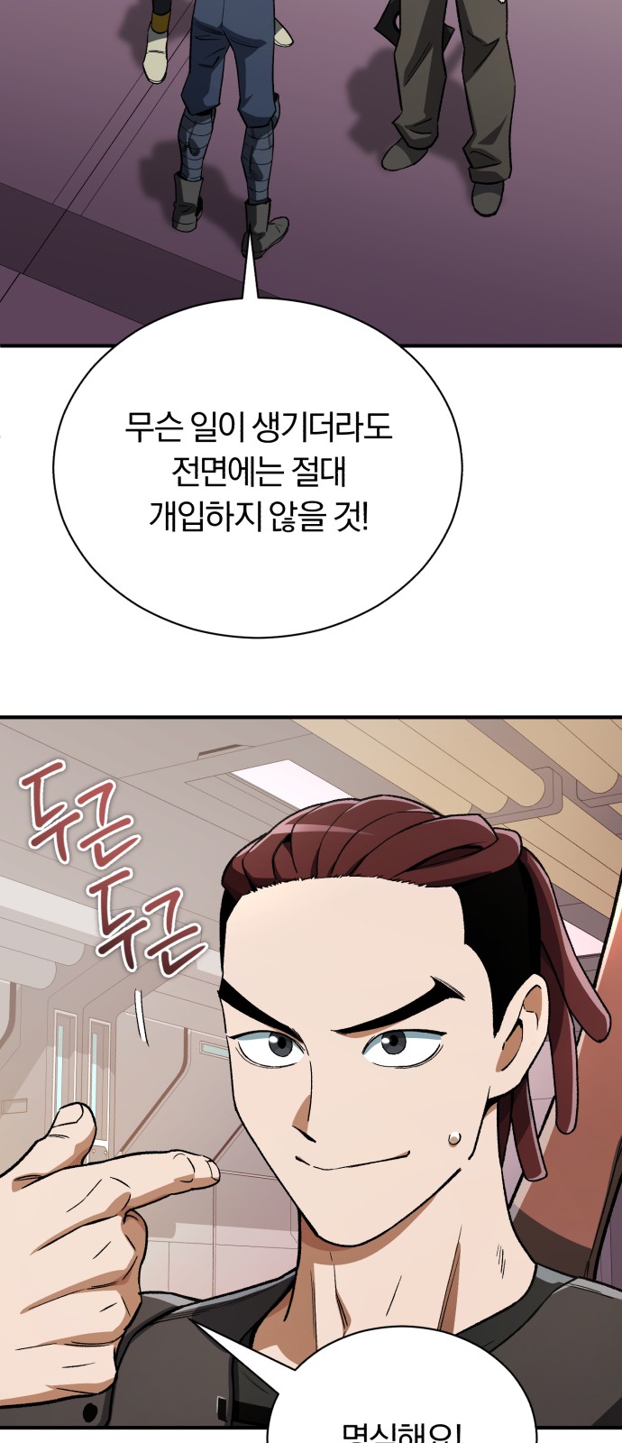 83 페이지