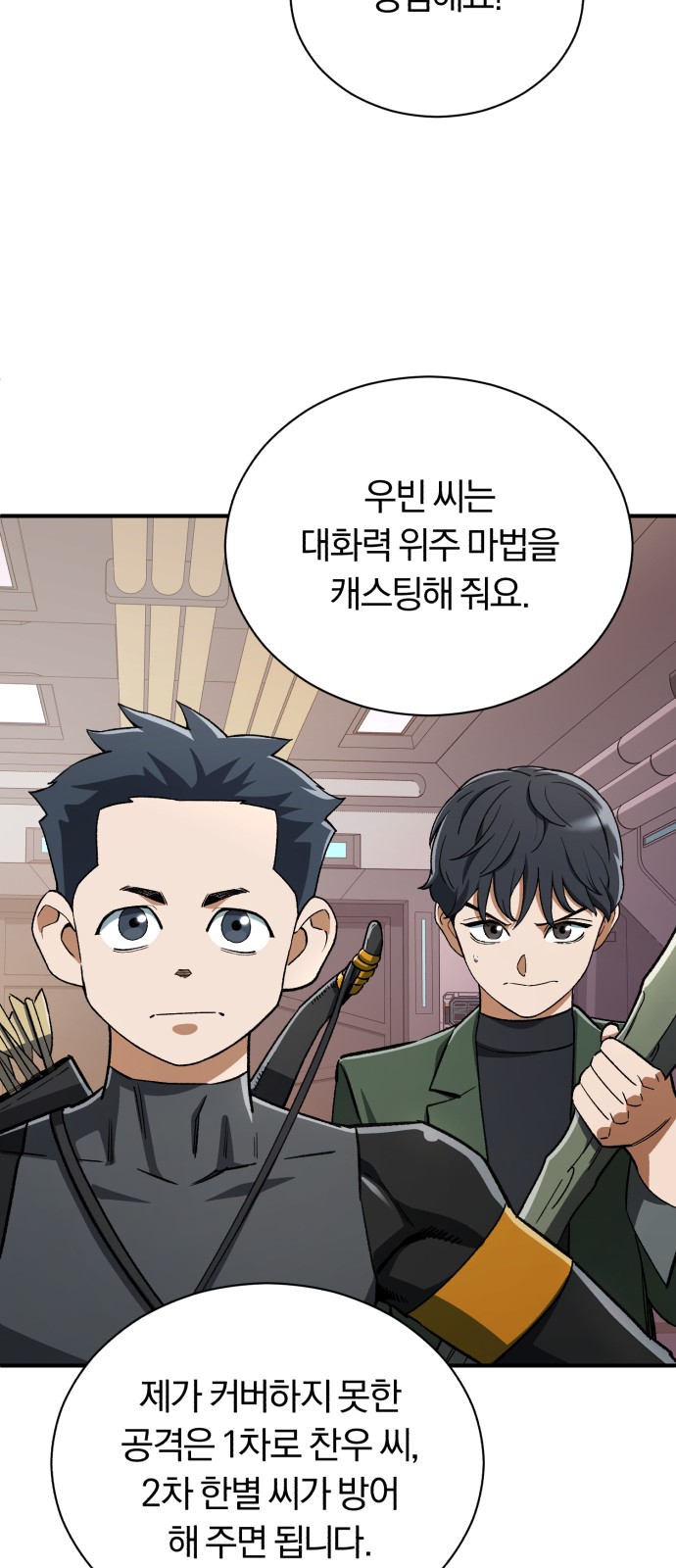 84 페이지