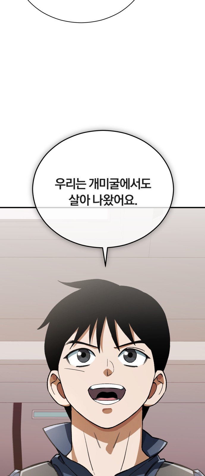 85 페이지