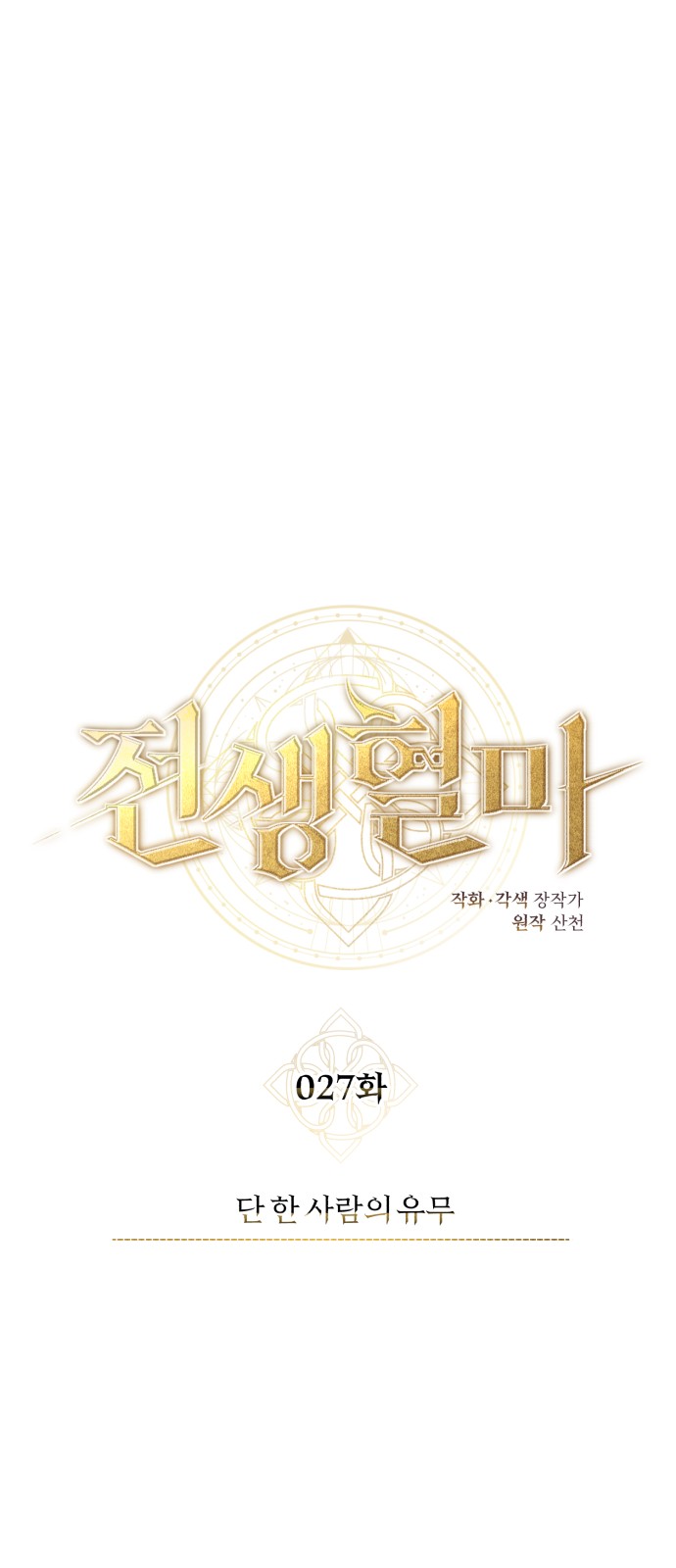 1 페이지