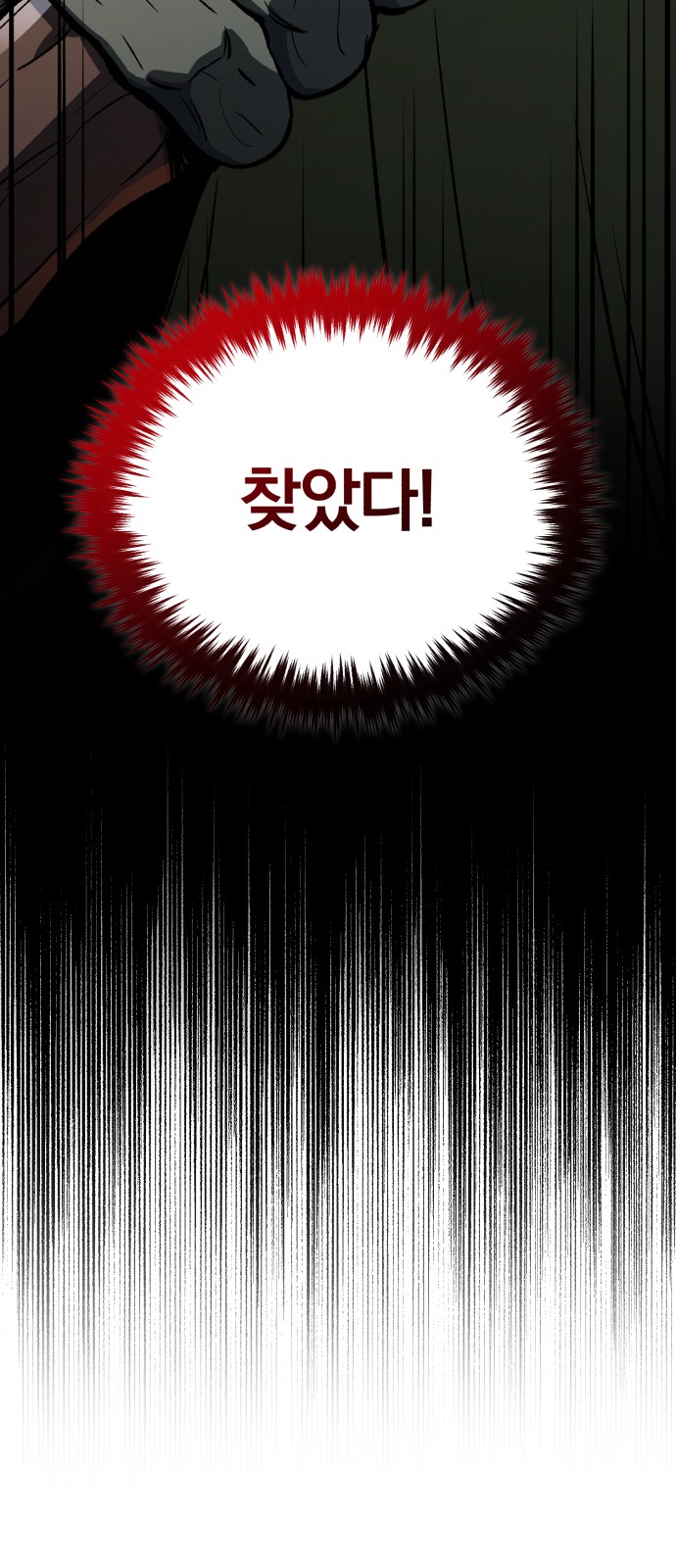 86 페이지