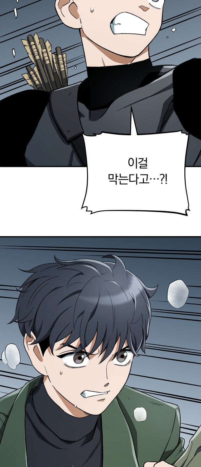 41 페이지
