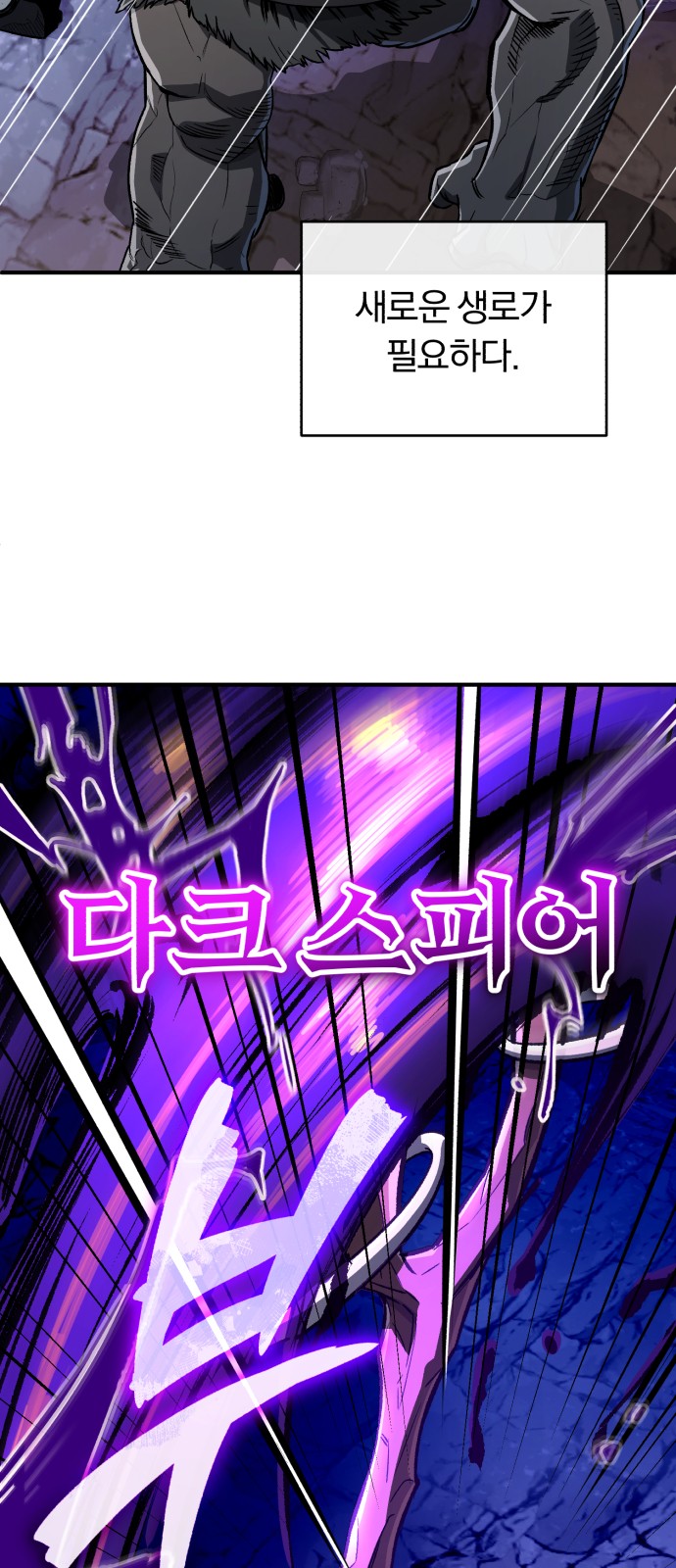 68 페이지