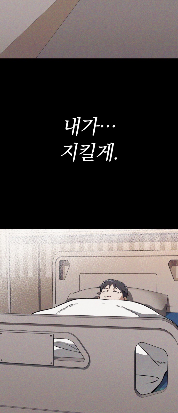 87 페이지