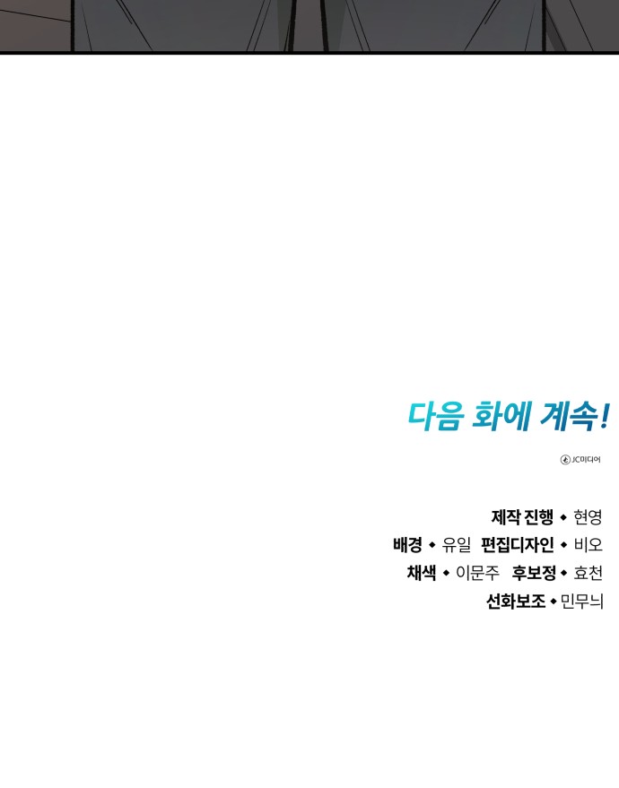 91 페이지