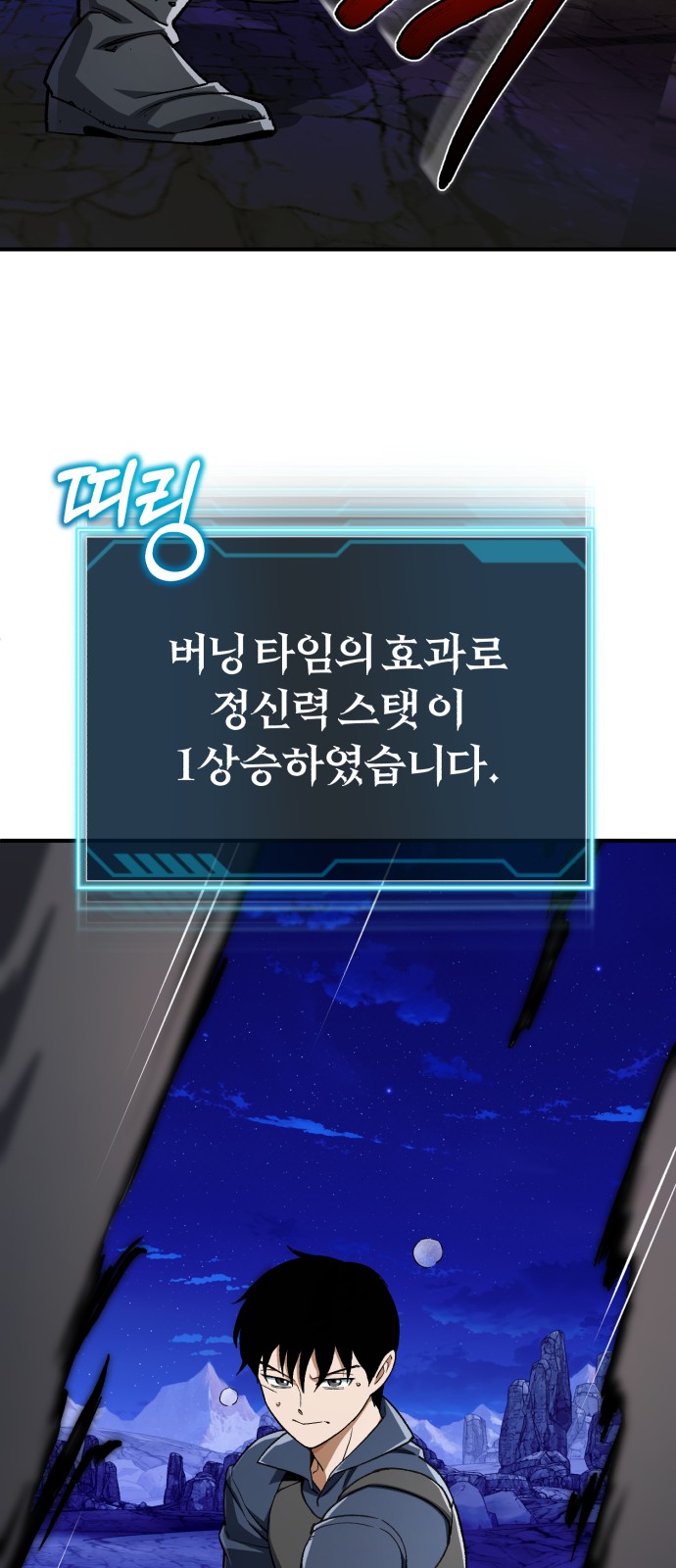 40 페이지