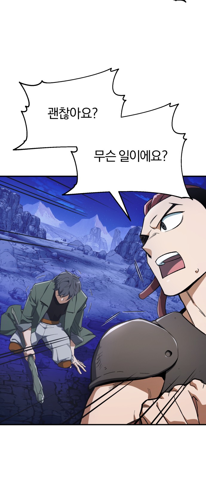 49 페이지