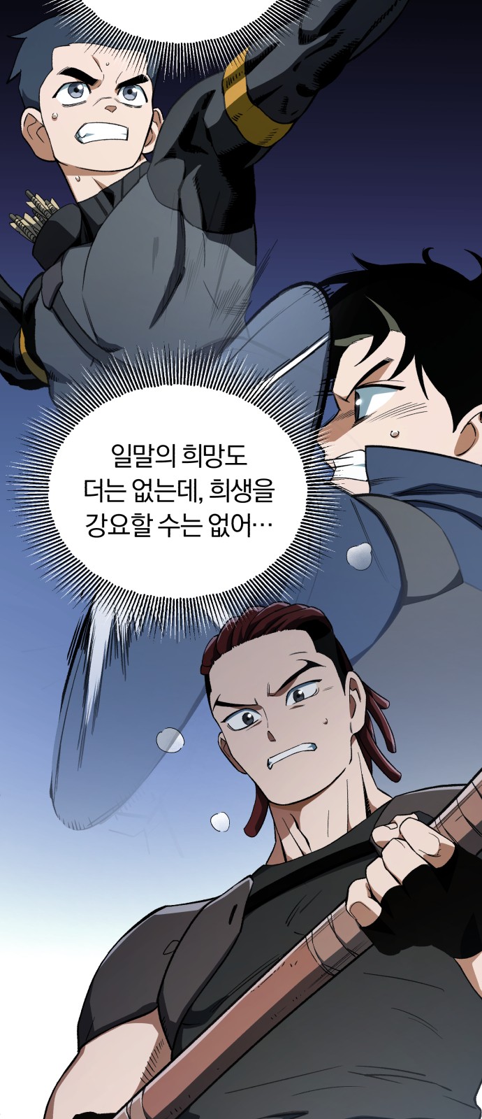 52 페이지