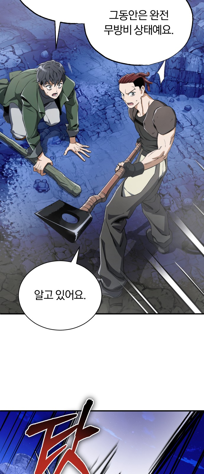 57 페이지