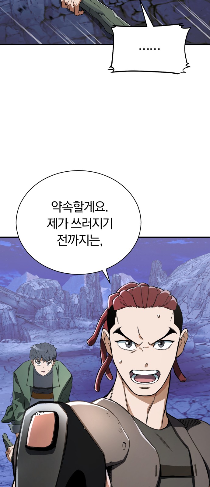 60 페이지