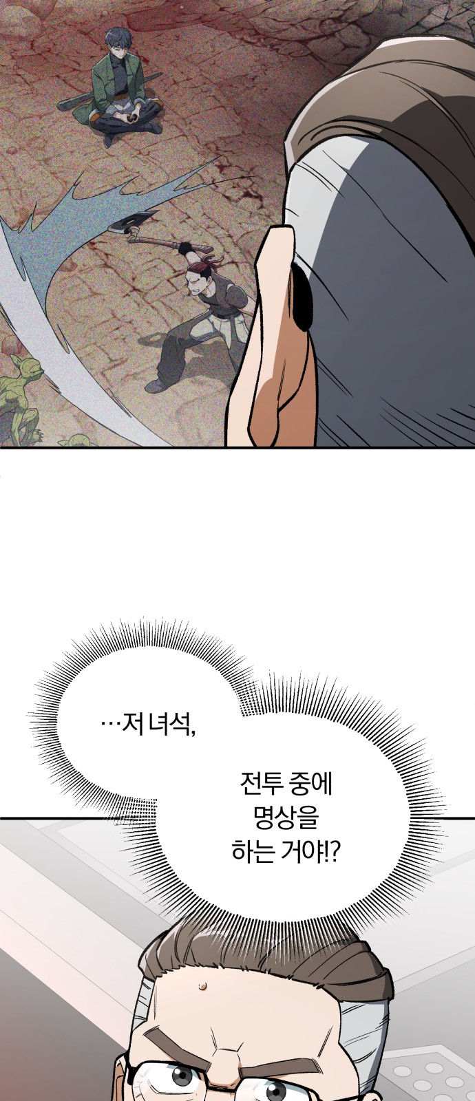 65 페이지