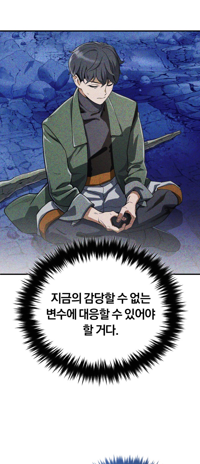 73 페이지