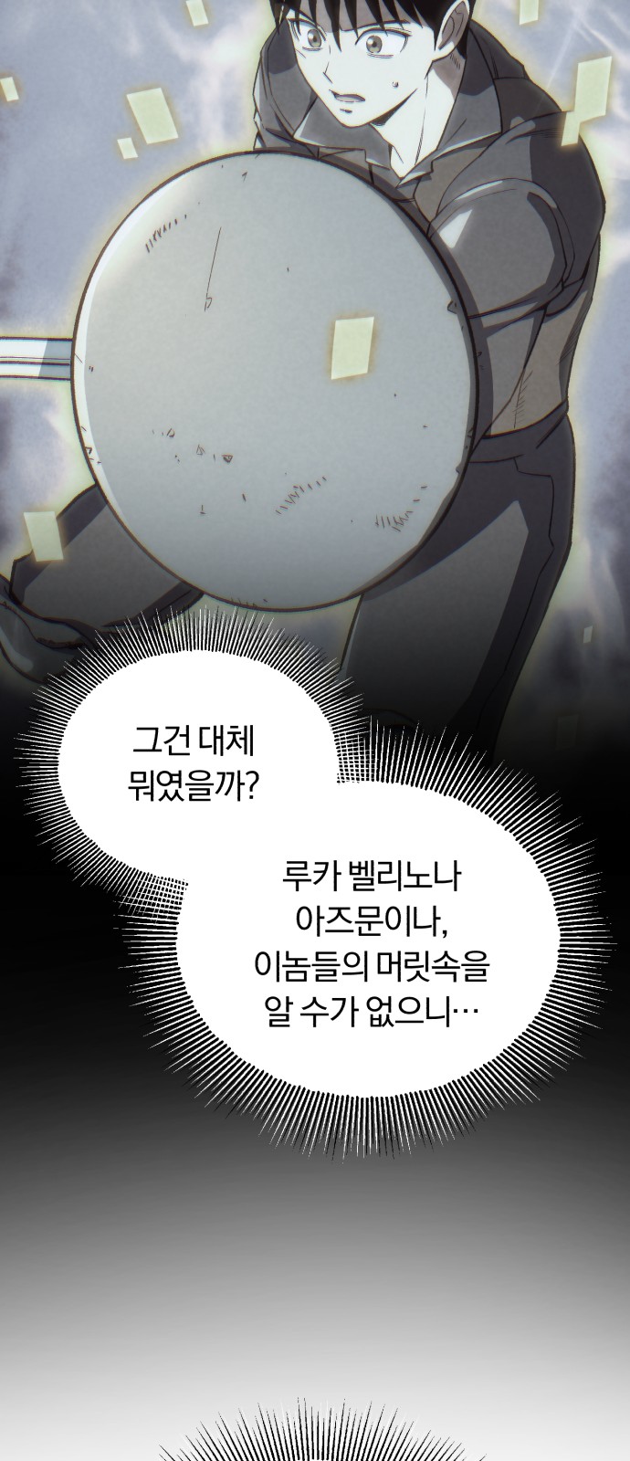 35 페이지