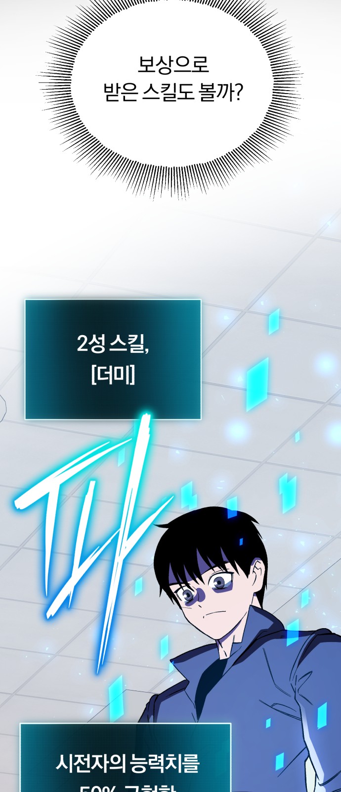 36 페이지