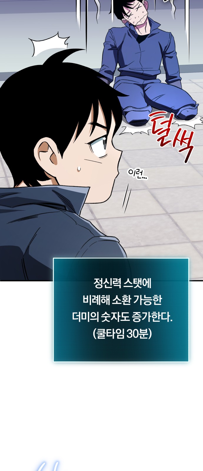 38 페이지