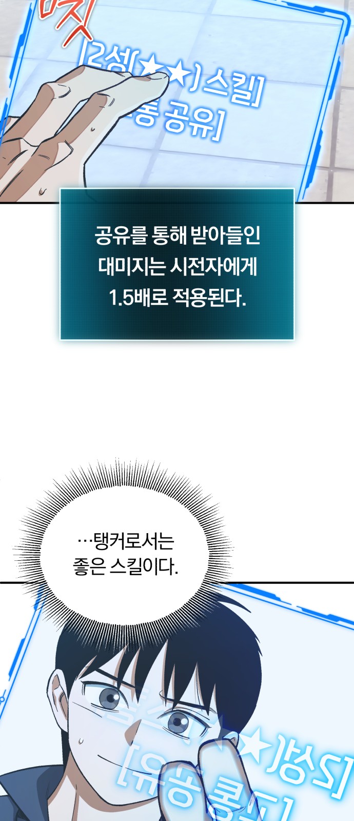 40 페이지