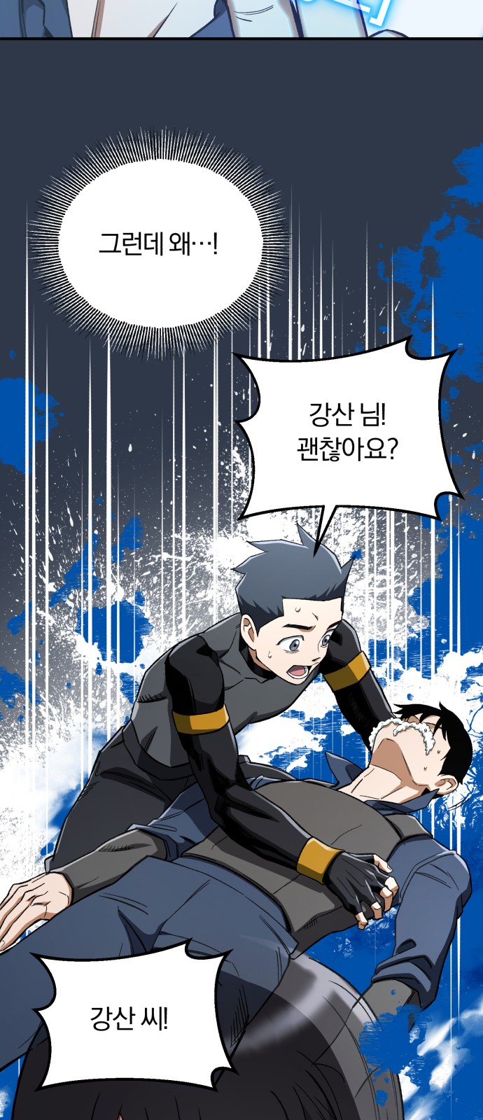 41 페이지