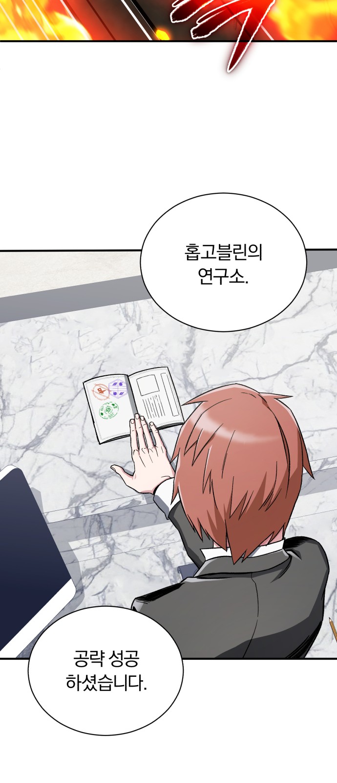 67 페이지