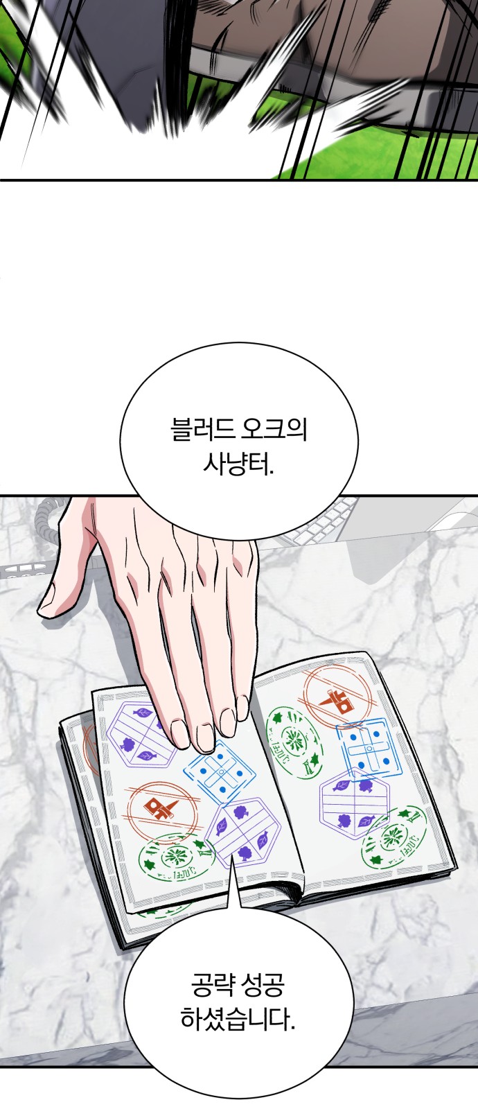 69 페이지