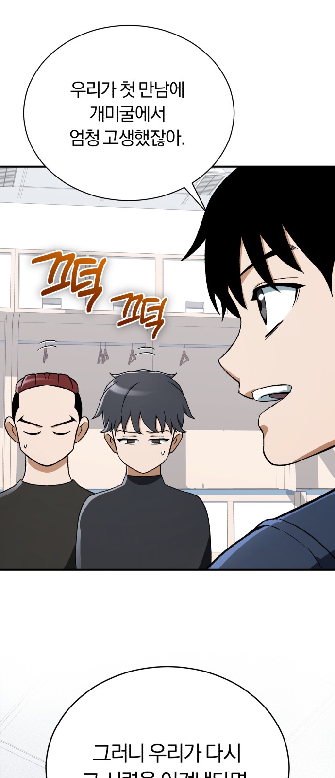 74 페이지