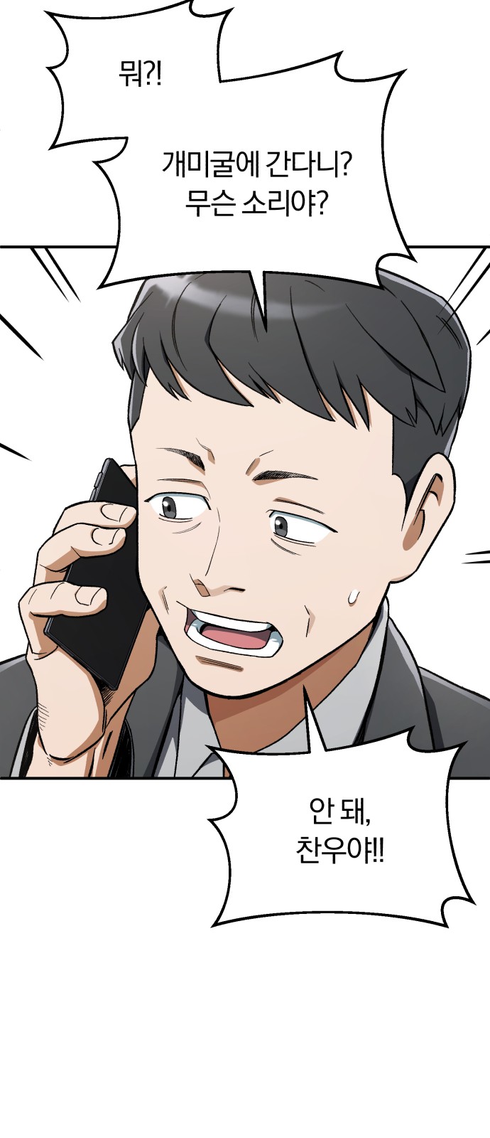 80 페이지