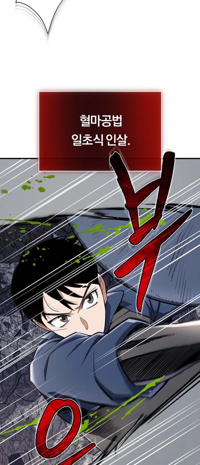 51 페이지