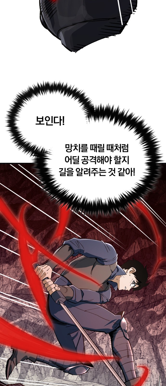 67 페이지